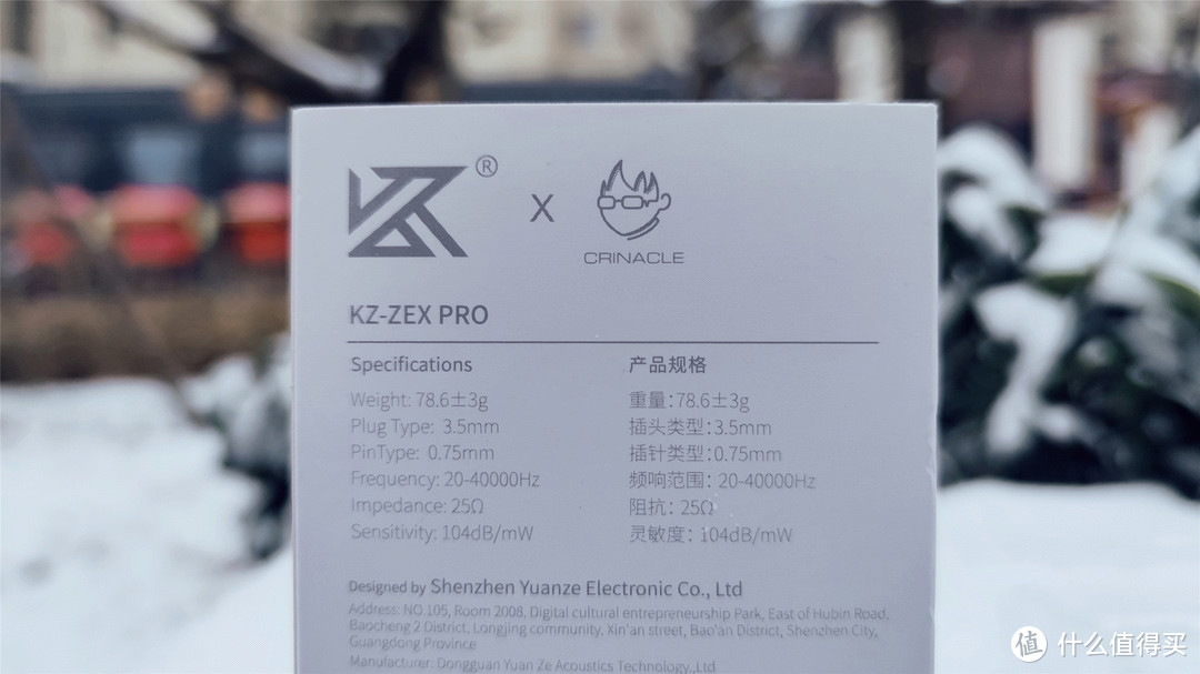 工资几分之一就可以拥有KZ ZEX Pro静电六单元耳机，还用考虑？