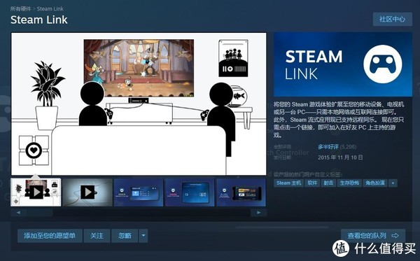 省下一个亿！Steam Link手机版不要钱，又贼好玩_数码配件_什么值得买