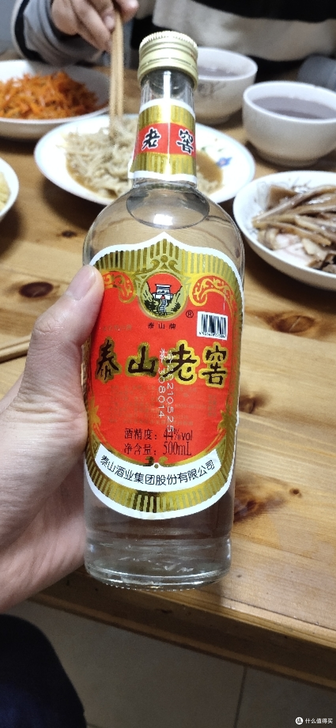 泰山老窖怀旧老酒不到10一瓶