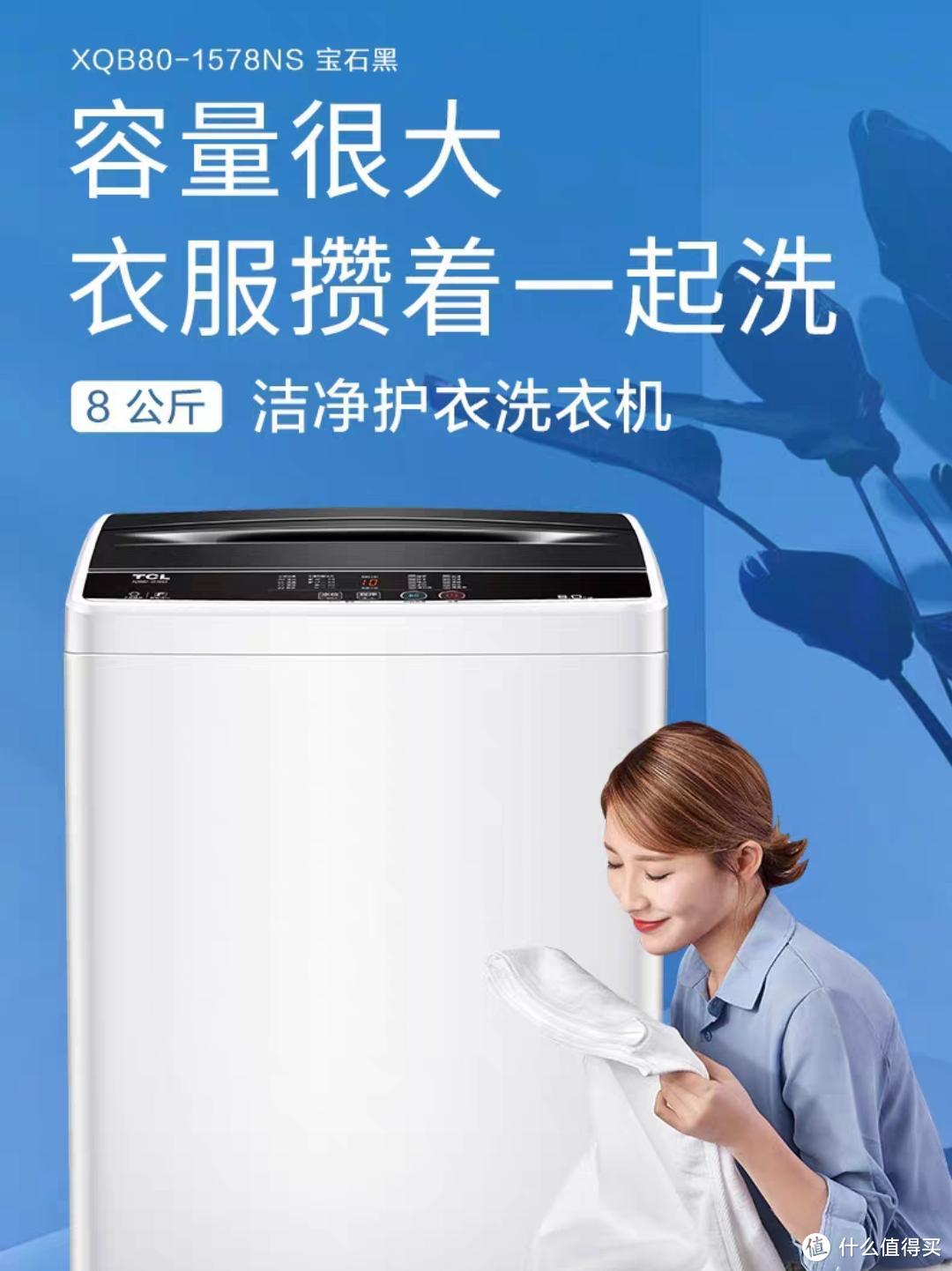 新年换新机，来看看这些600-5000价位的洗衣机好货清单！