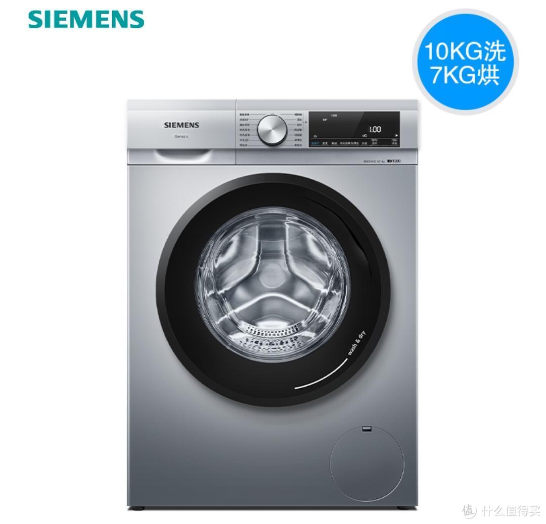 新年换新机，来看看这些600-5000价位的洗衣机好货清单！