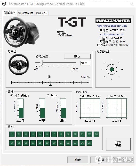 图马思特T-GT II力反馈游戏方向盘评测：更精准，更真实