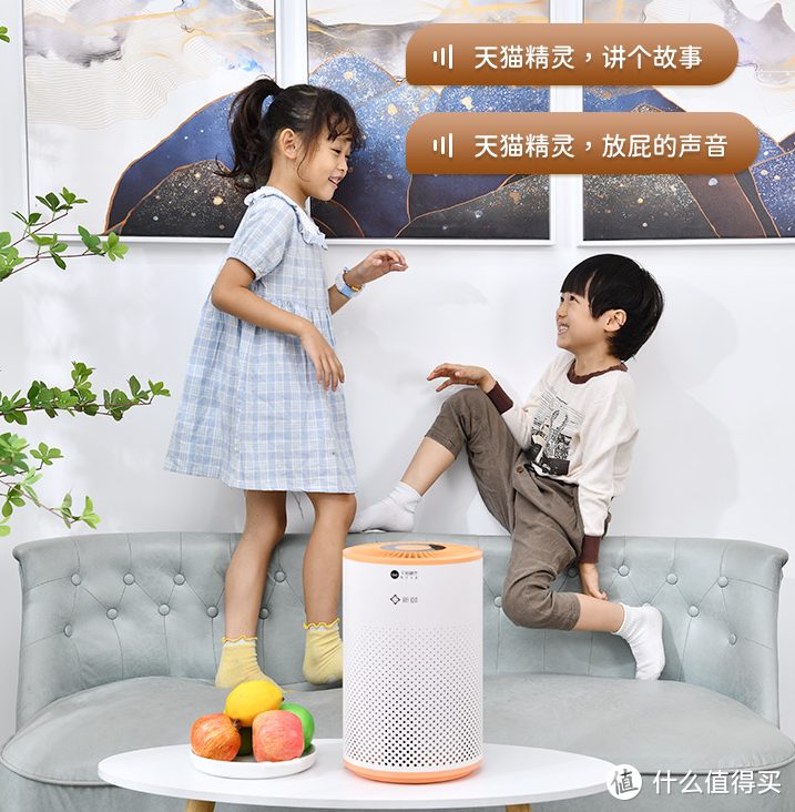 捡到宝！新颐小白微微儿童版空气净化器神仙颜值，真正AI智能空净，让孩子爱上洁净空气！