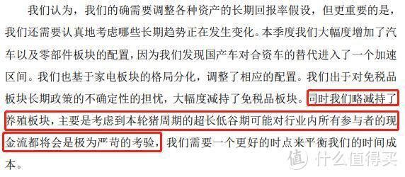 【易方达消费行业基金110022好不好？去年没赚钱，但规模还是涨了12亿！