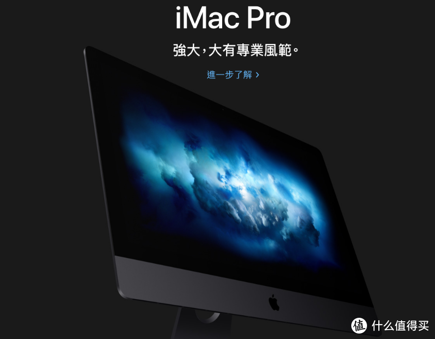 苹果今年首款iMac Pro将搭载12核新M1，苹果设计方向还会一意孤行