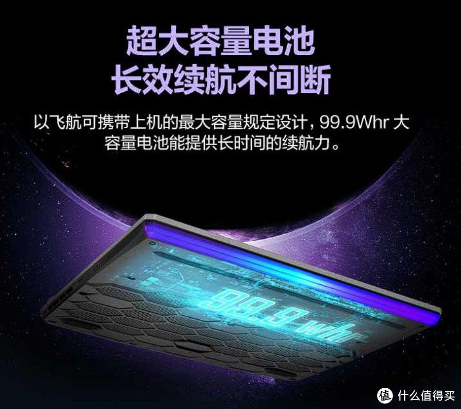 微星发布新一代“强袭”GE76和GE66 顶级游戏本，液金导热、升级第12代+满血RTX 30