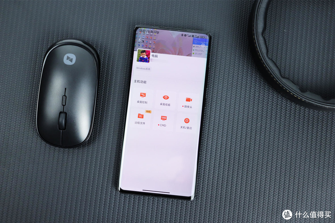 远程办公神器，向日葵智能远控蓝牙鼠标体验，手机媲美电脑操作