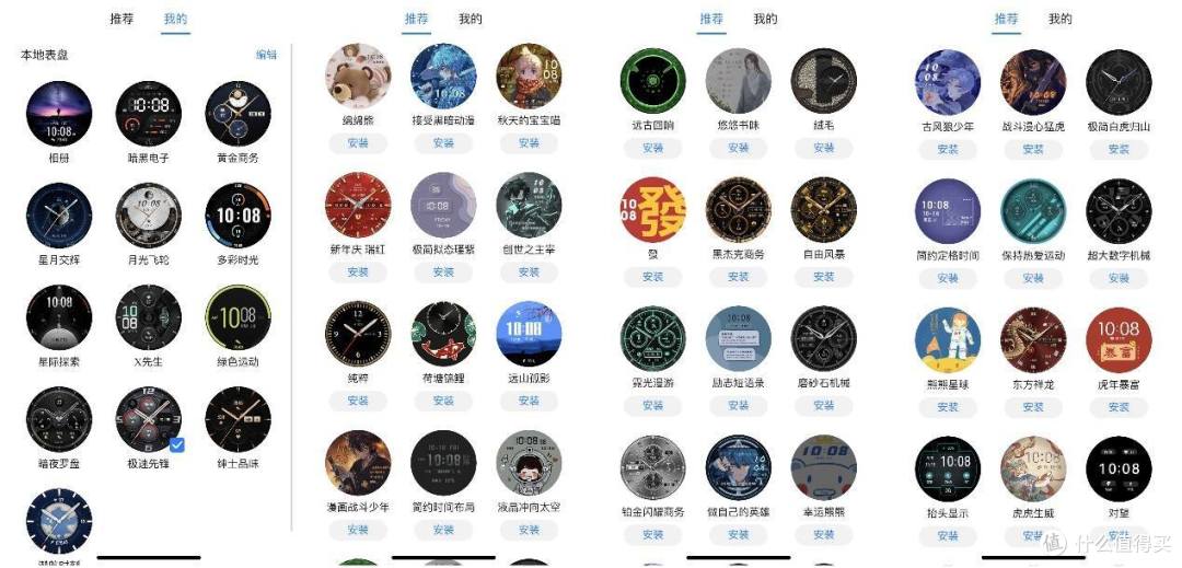 手环与智能手表该怎么选？差别远比你想象得大