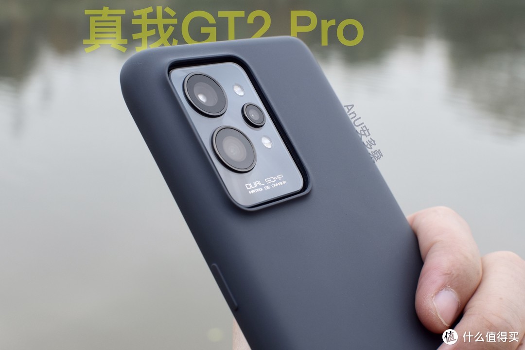 anu好物 篇五十八:新年第一機: 真我gt2 pro,真的很realme_手機通訊