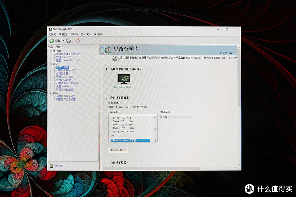 游戏办公都还可以，微星 MPG321QRF-QD 电竞显示器开箱体验
