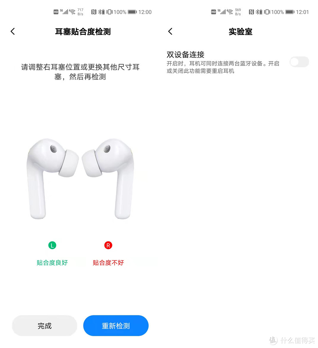 与小米12一同发布的小米真无线降噪耳机3音质如何？与AirPods 3对比体验告诉你答案