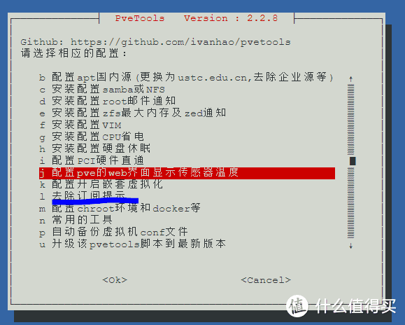 先配置界面温度显示，但是去除订阅提示建议不要运行