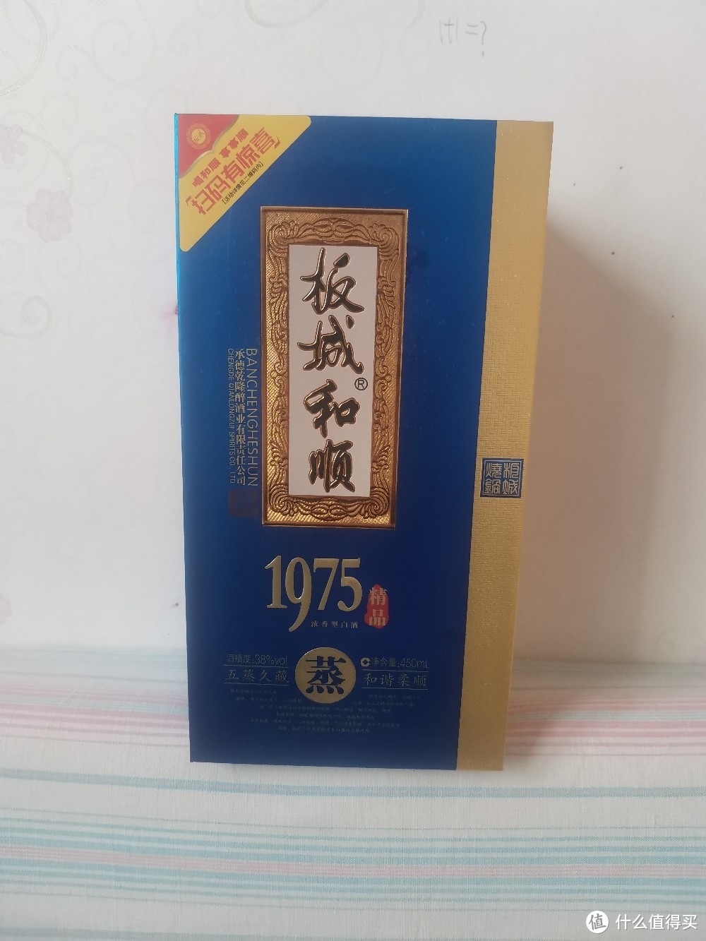 盘点一下地区比较不错的酒品，正好过年招待可以用的上。