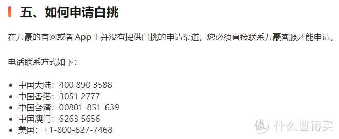 万豪2022年Q1开放注册，双倍房晚+1000积分，但这些坑得避开