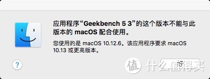 macOS版本太低 无法安装