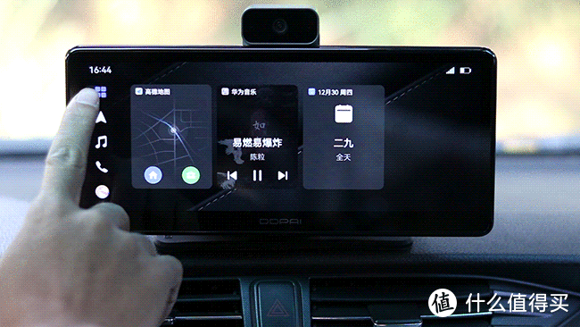 盯盯拍车载智慧屏S50评测：手机APP跨屏流转，驾乘体验更智慧便捷