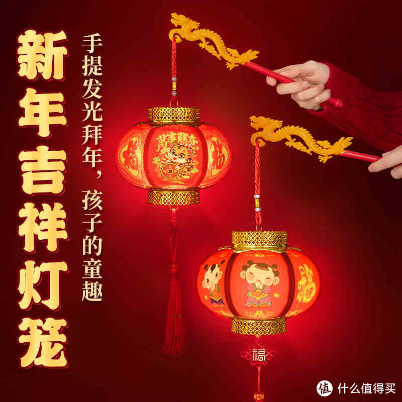 春节走亲访友，给孩子带上新春小玩具，便宜不贵，瞬间收服小老虎！