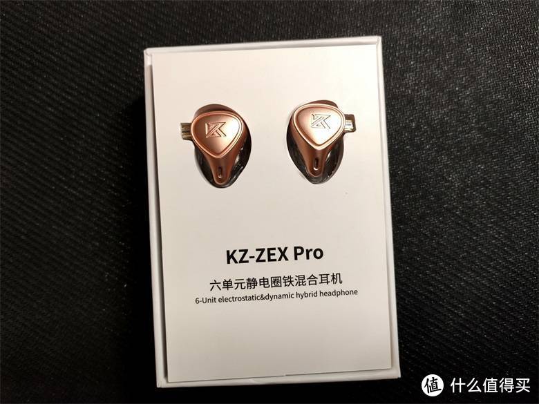 “性价比之王”KZ ZEX Pro静电六单元耳机带你进入发烧音乐