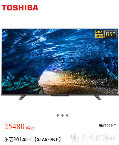 最爽的一次购物：东芝火箭炮X8900KF OLED电视入手过程&影音全方位评测