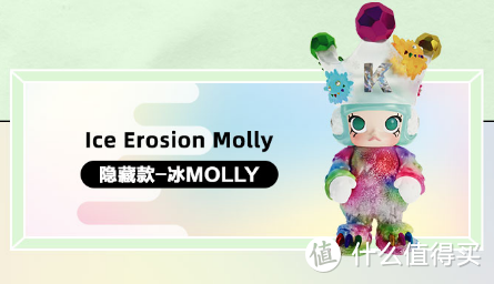 POP MART 泡泡玛特 MOLLY & INSTINCTOY 大久保联名娃娃装侵蚀盲盒开箱把玩