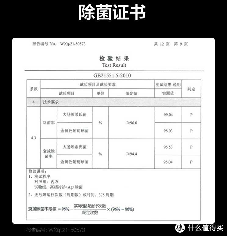 柔压净洗、真空脱水，媲美手洗效果的松下洗衣机器人NA-Y1Z