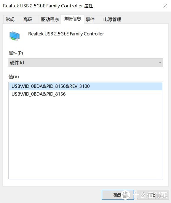 Realtek RTL8156 USB 2.5G 有线网卡魔改 Killer E3100U 驱动