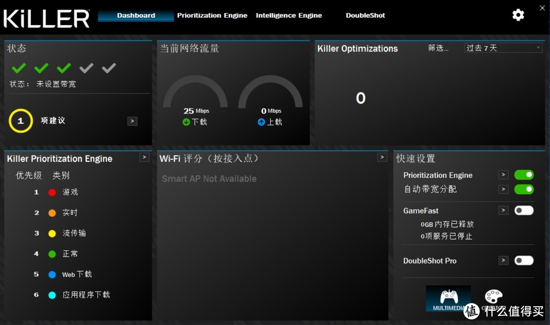 Realtek RTL8156 USB 2.5G 有线网卡魔改 Killer E3100U 驱动_网卡_什么值得买