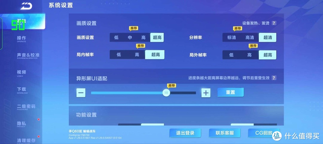 realme 真我GT2 Pro测评：轻薄、直屏、全能旗舰？