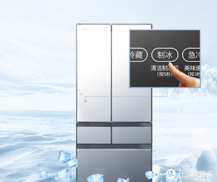 2022年超级推荐的日立冰箱产品！冰箱选购看这一篇就够了