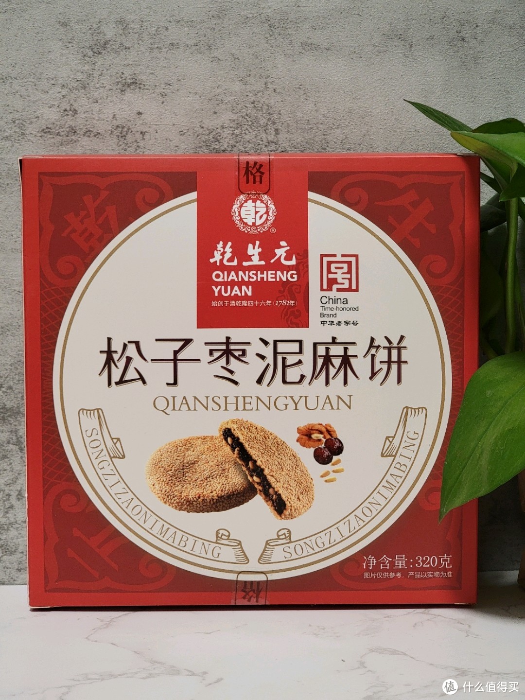 过年糕点还没买？快！买好的买人气高的！十二款中华老字号糕点横评，告诉你哪款最值得买！再不买拍大腿