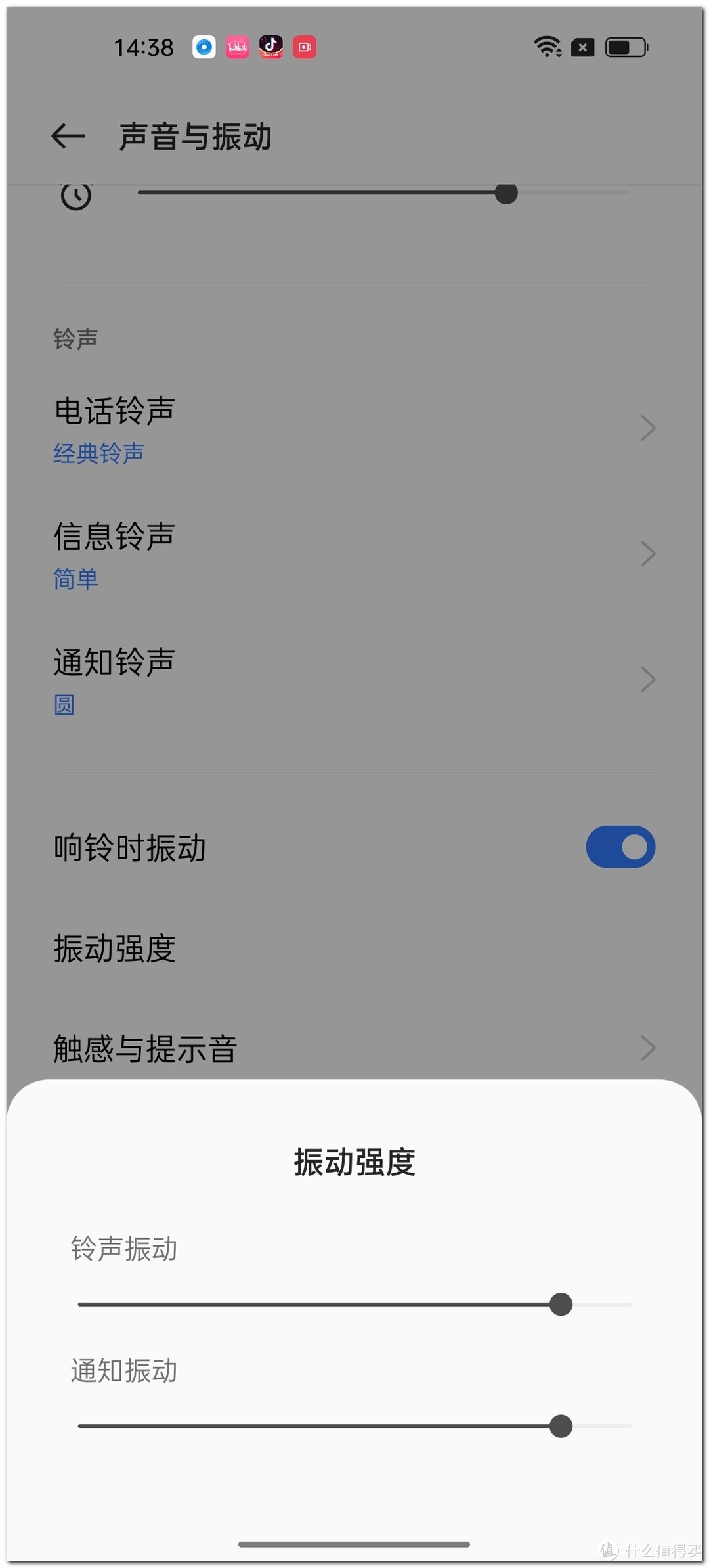 2K直屏旗舰级水桶机 realme真我GT2Pro缎黑测评