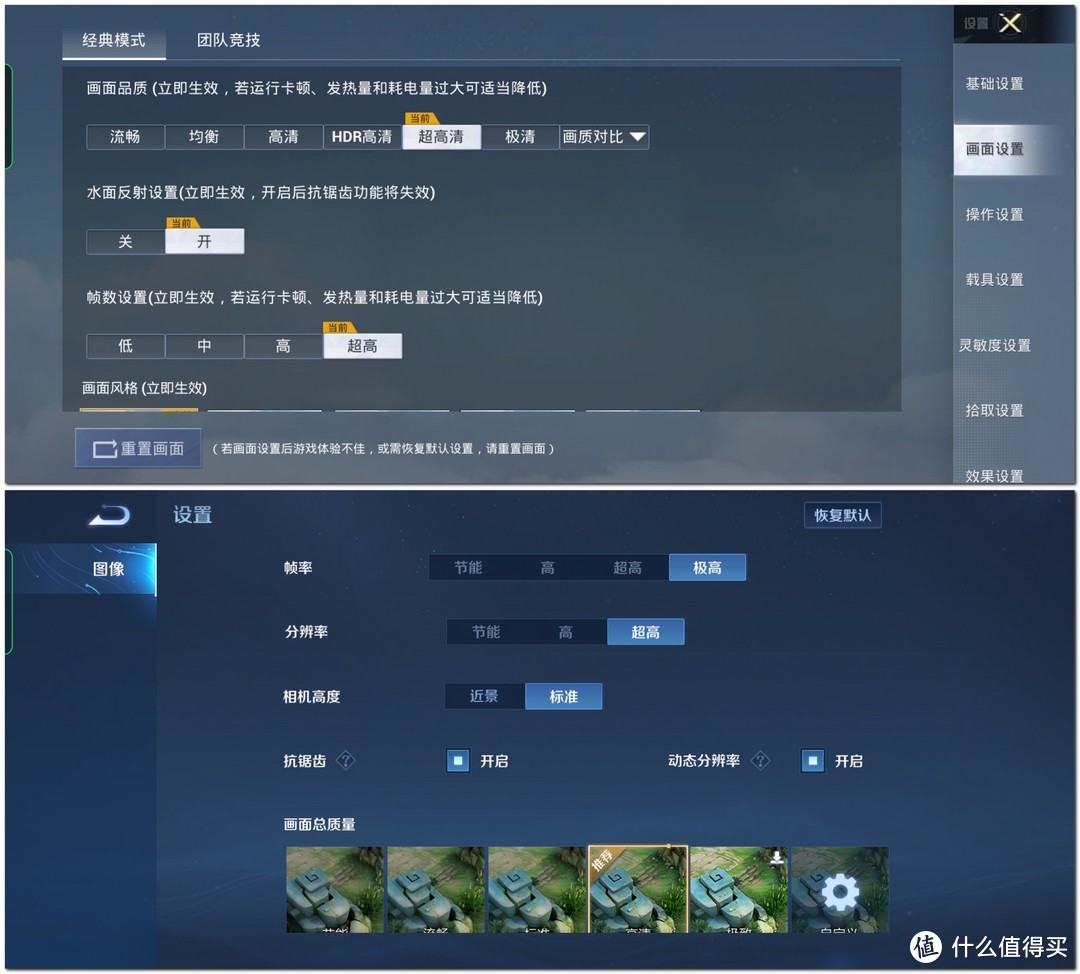 2K直屏旗舰级水桶机 realme真我GT2Pro缎黑测评