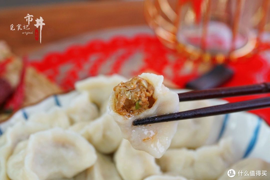 年夜饭 篇六十一 春节除夕吃饺子