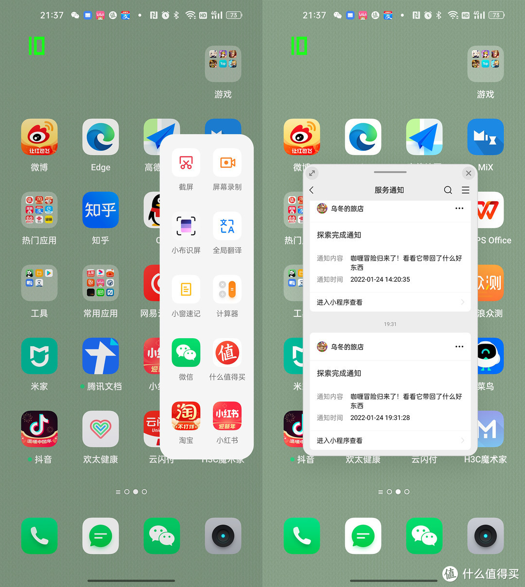 直、纸、值，年轻人的新旗舰手机——真我GT2 Pro评测