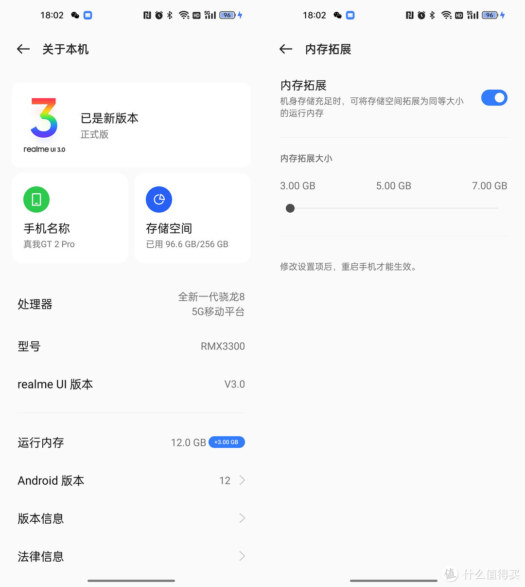 直、纸、值，年轻人的新旗舰手机——真我GT2 Pro评测