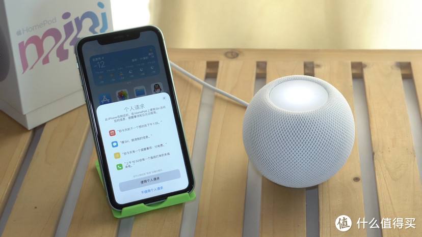 HomePod mini别再买错了，这不是蓝牙音箱