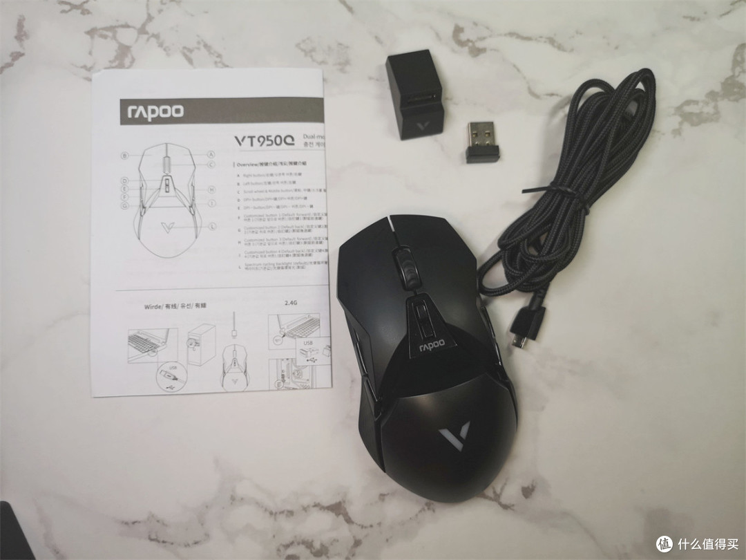 无线电竞鼠标原来这么好用雷柏vt950q使用测评