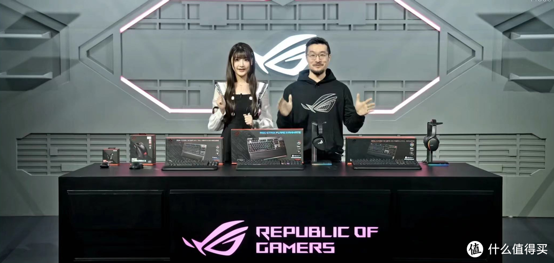 创·新极竞，ROG 2022新品发布会盛大召开，全新外设装备高能亮相