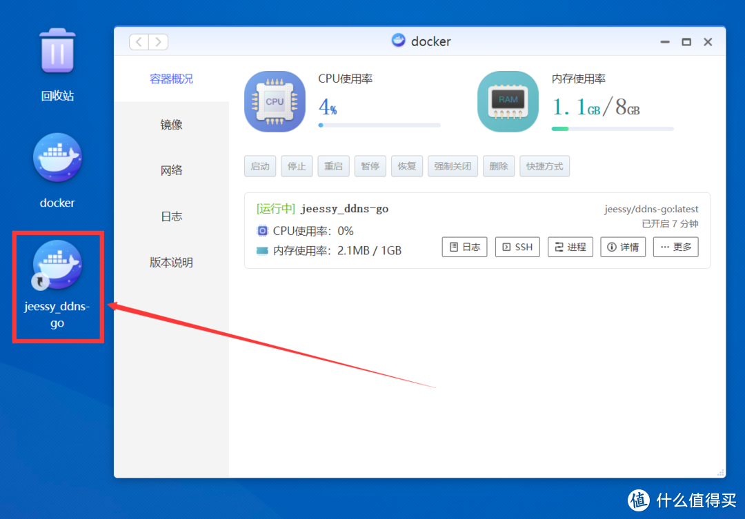 极空间NAS新手用户必读！观影、下载、漫画一站搞定！五款Docker推荐及安装教程！