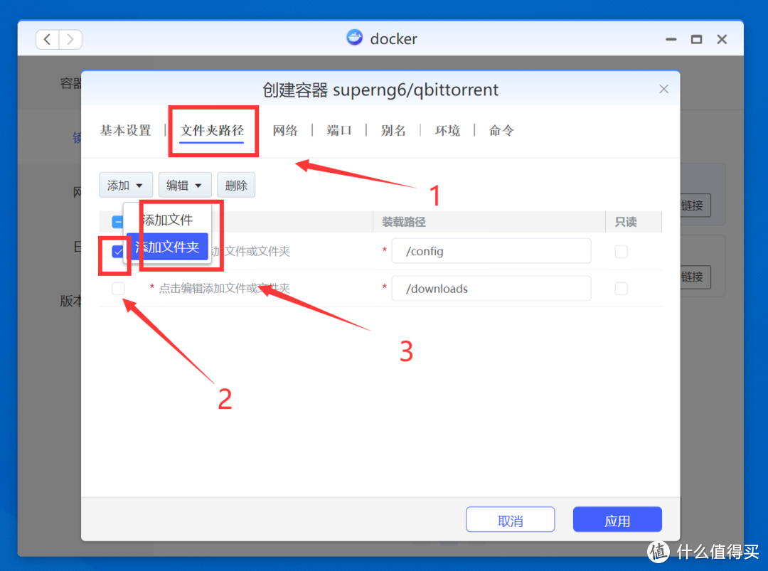 极空间NAS新手用户必读！观影、下载、漫画一站搞定！五款Docker推荐及安装教程！