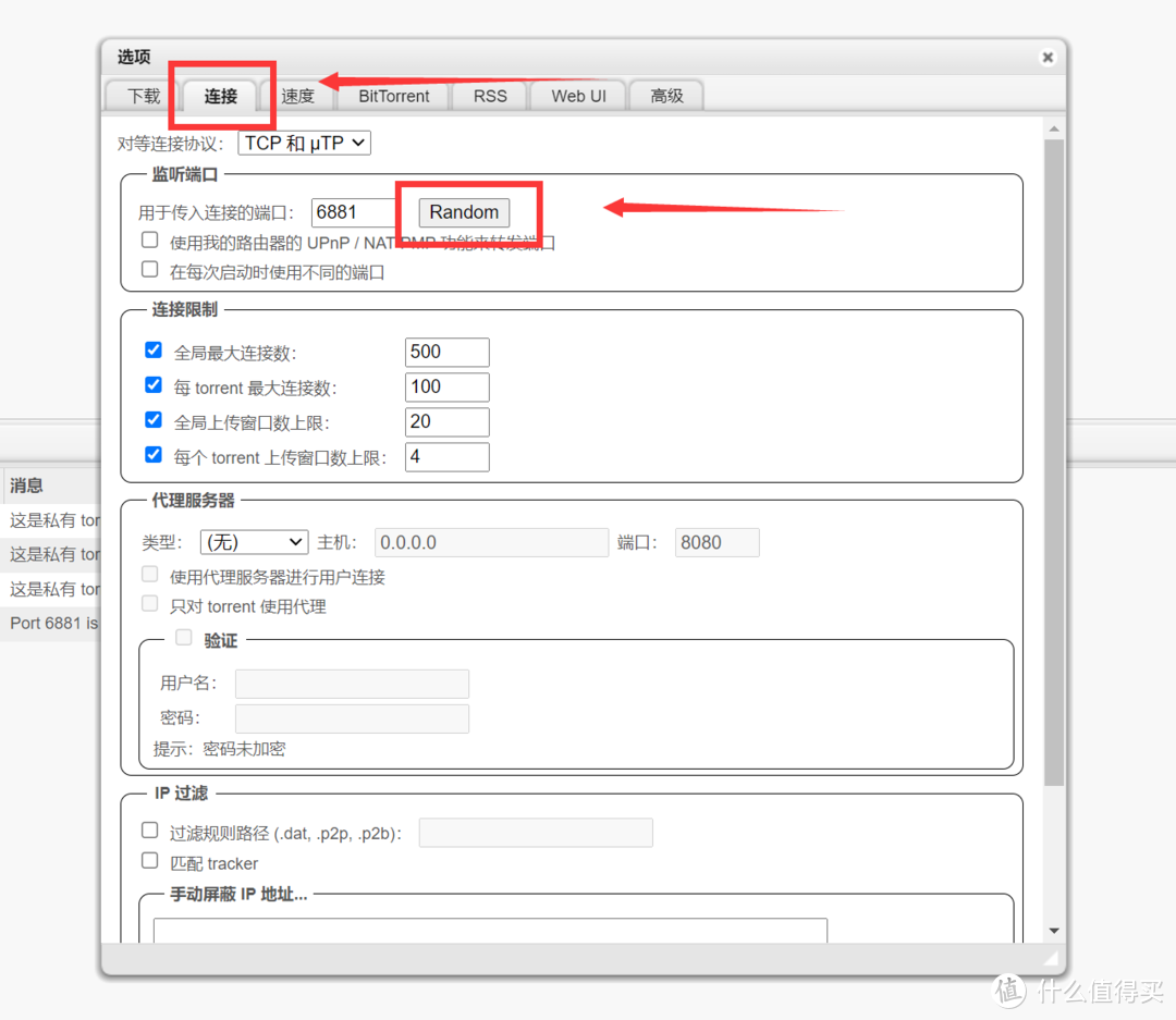 极空间NAS新手用户必读！观影、下载、漫画一站搞定！五款Docker推荐及安装教程！