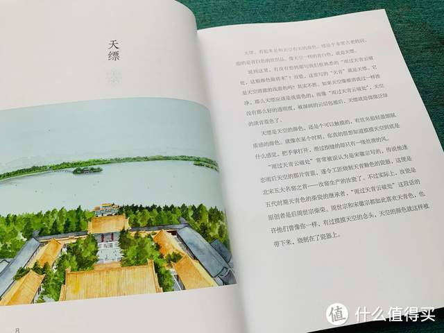 咱中国的文化自信，从中国传统色这样创新的传统色彩美学中来