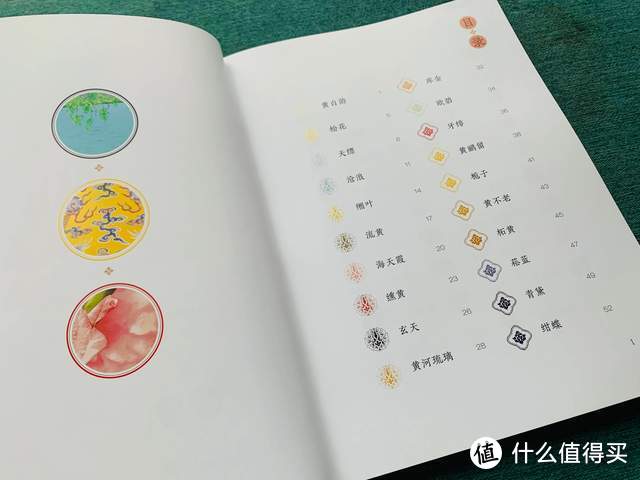 咱中国的文化自信，从中国传统色这样创新的传统色彩美学中来