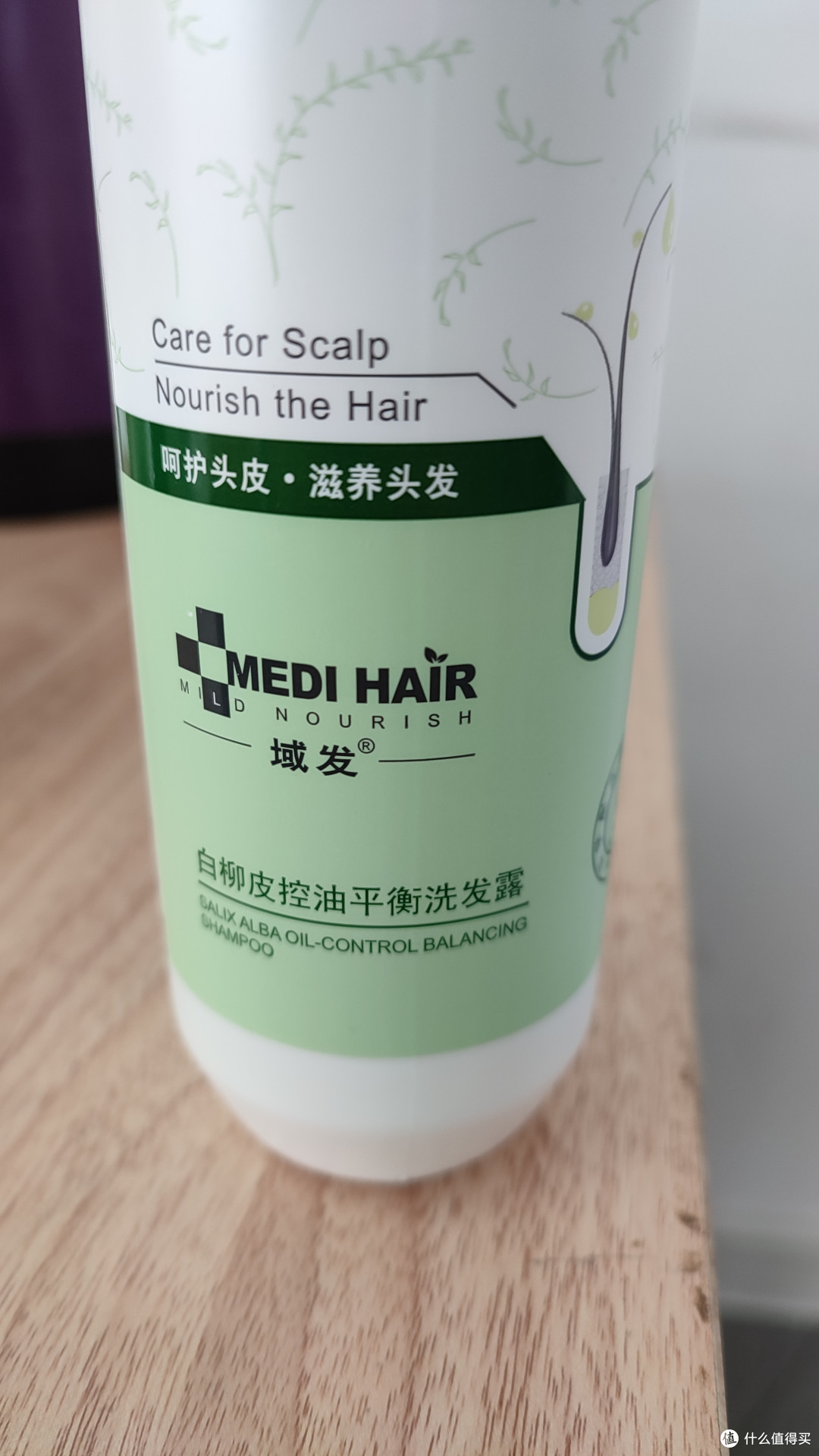 域发白柳皮控油洗发水大揭底!