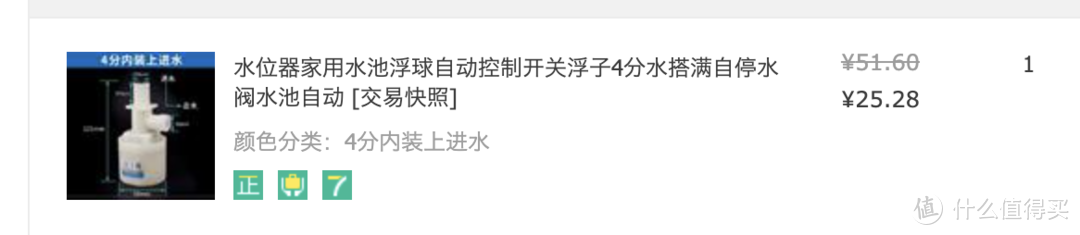 花费200元DIY全自动上下水保姆级教程！历时2个月史上最详细旗舰自动拖地机横测！