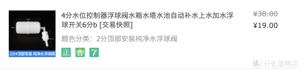 花费200元DIY全自动上下水保姆级教程！历时2个月史上最详细旗舰自动拖地机横测！