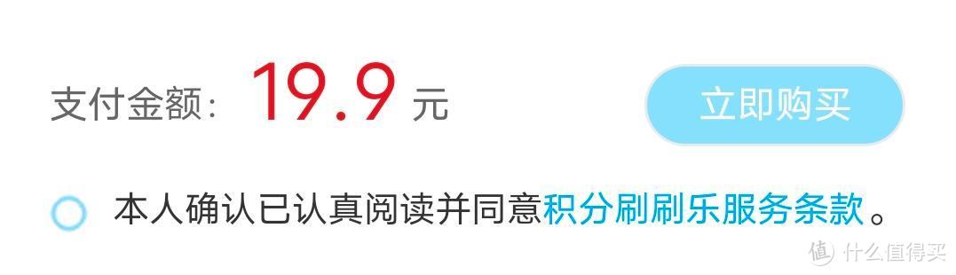 建行“5倍积分”上线，一个月搞定大山白年费