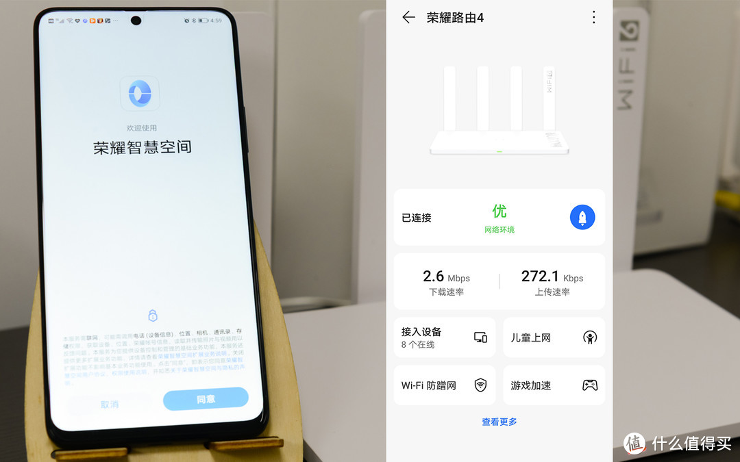 299元的WiFi 6荣耀路由4体验