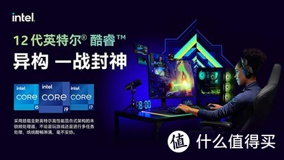 intel i7-12700 + RTX 3070 Ti 的万元水冷游戏主机有多强？雷神 911 黑武士 4+ 测评详解