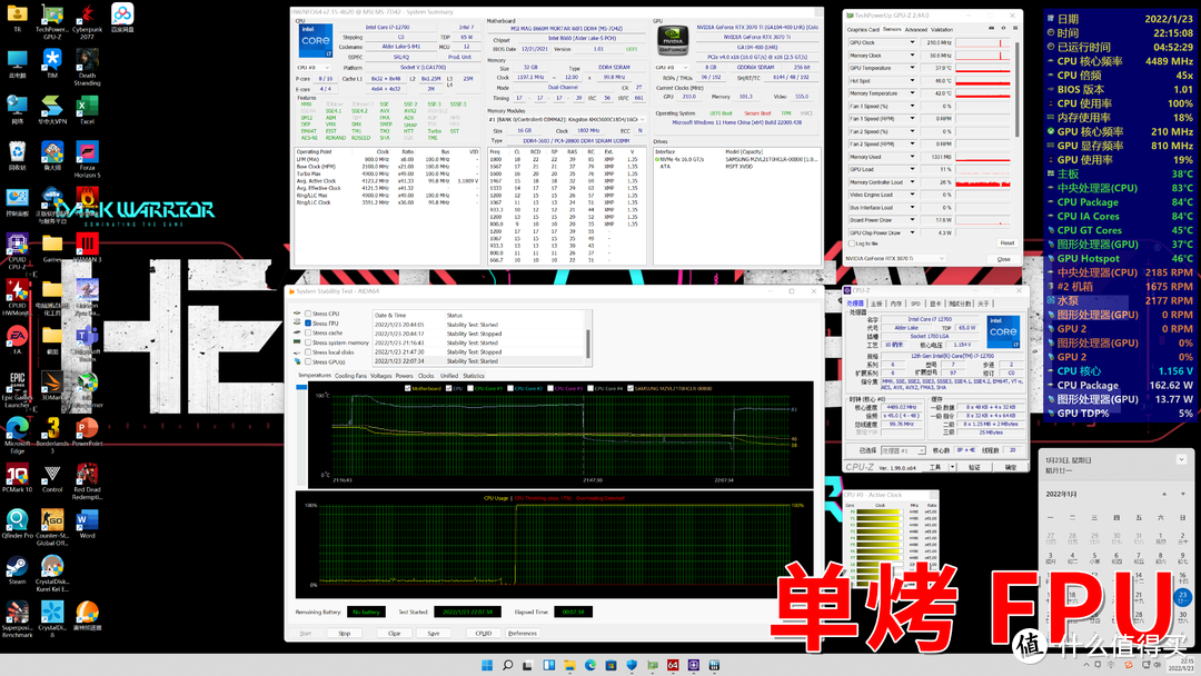 intel i7-12700 + RTX 3070 Ti 的万元水冷游戏主机有多强？雷神 911 黑武士 4+ 测评详解